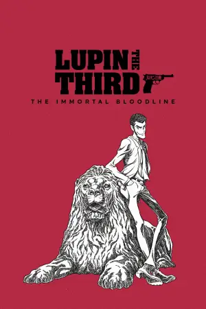 Постер до фильму"LUPIN THE IIIRD THE MOVIE 不死身の血族" #763049