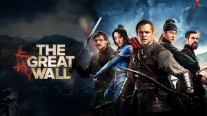 Задник до фильму"Велика стіна" #793352