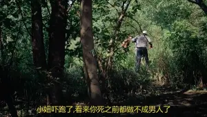 Задник до фильму"День жінки" #331189