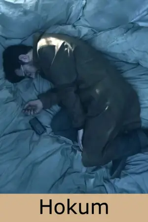 Постер до фильму"" #582768