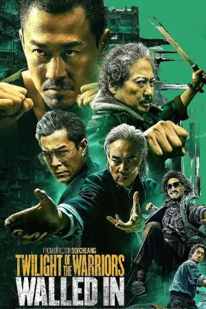 Постер до фильму"" #594677