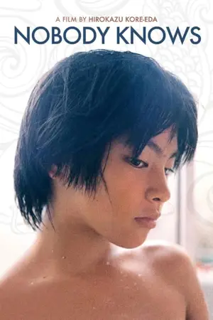 Постер до фильму"Ніхто не дізнається" #751419