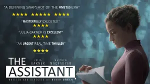 Асистентка