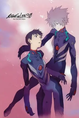 Постер до фильму"Євангеліон: 3.33 Ти (не) зміниш" #125381