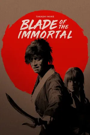 Постер до фильму"" #275690