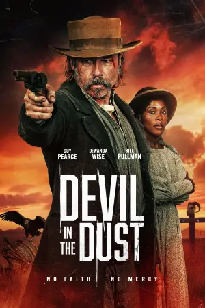 Постер до фильму"" #534963