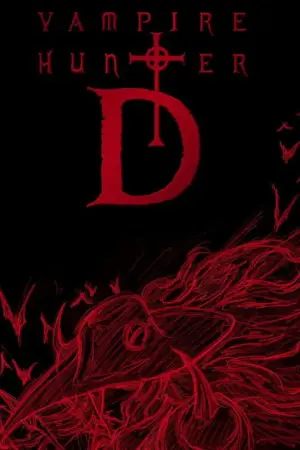 Постер до фильму"" #701715