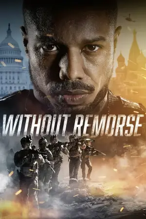 Постер до фильму"Без жалю" #813163