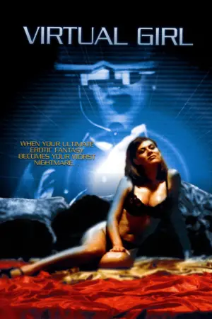 Постер до фильму"" #711275