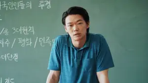 Задник до фильму"トロフィー" #850531