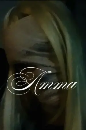 Постер до фильму"" #566587