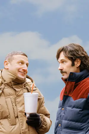 Постер до фильму"Дружба" #564421