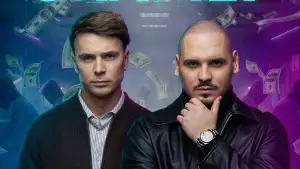 Задник до фильму"Скамер" #767293