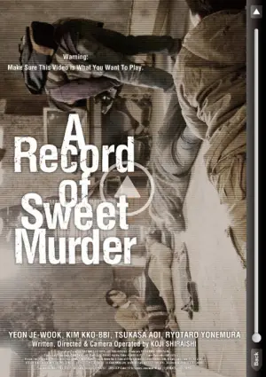Постер до фильму"ある優しき殺人者の記録" #945965