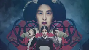 Задник до фильму"Служниця" #572656