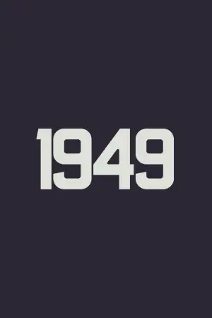 Постер до фильму"Fatherland" #806118