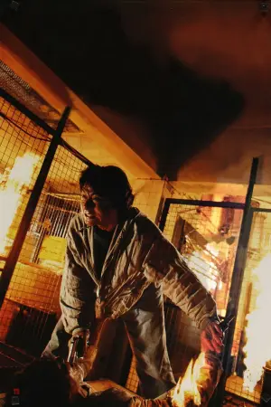 Постер до фильму"重案組" #803315