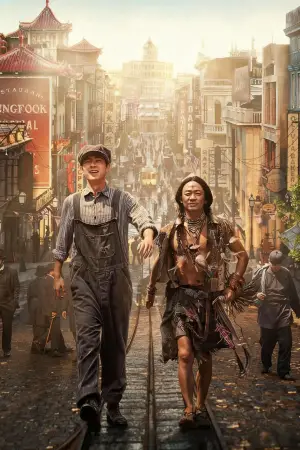 Постер до фильму"" #614864