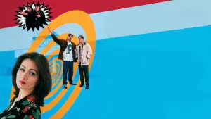 Задник до фильму"Тусовщики з супермаркету" #265224