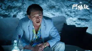 Задник до фильму"" #581700