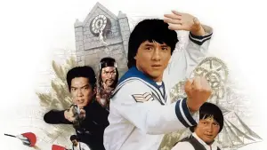 Задник до фильму"Проєкт А" #807984