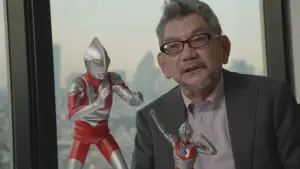 Задник до фильму"THE ORIGIN OF ULTRAMAN" #911790