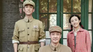 Задник до фильму"志愿军：存亡之战" #784171