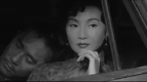 Задник до фильму"2046" #787326