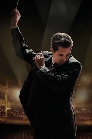 Постер до фильму"" #534238