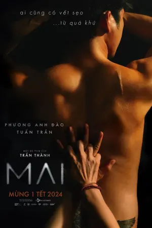 Постер до фильму"" #369043