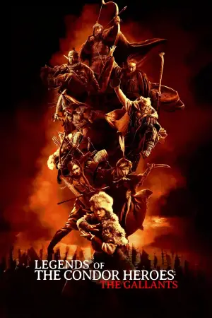 Постер до фильму"" #601737