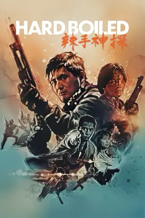 Постер до фильму"" #533526