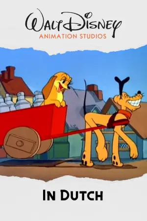 Постер до фильму"" #684222