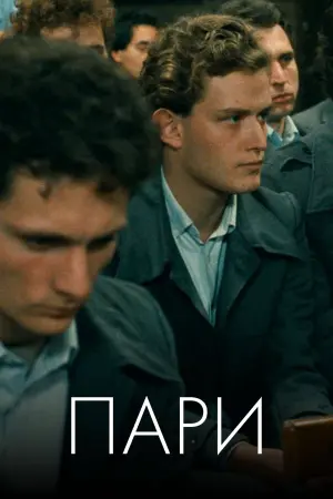 L'Argent