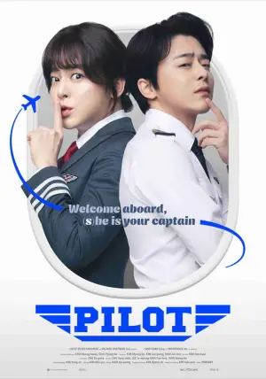 Постер до фильму"" #684583