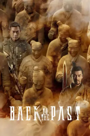 Постер до фильму"尋秦記" #771106