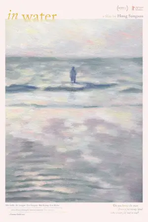 Постер до фильму"" #542720