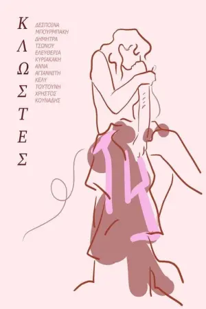 Постер до фильму"" #467924