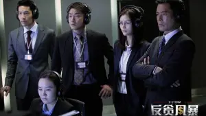 Задник до фильму"" #391611