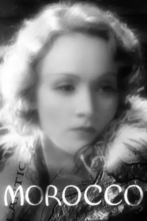 Постер до фильму"" #681711