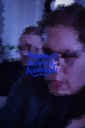 Постер до фильму"" #312114