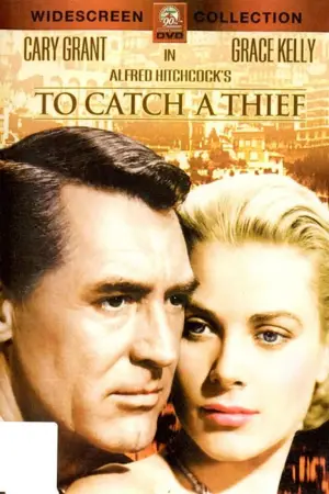 Постер до фильму"Зловити злодія" #723810