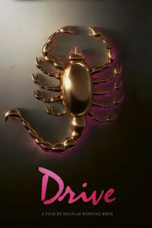 Постер до фильму"Драйв" #63217