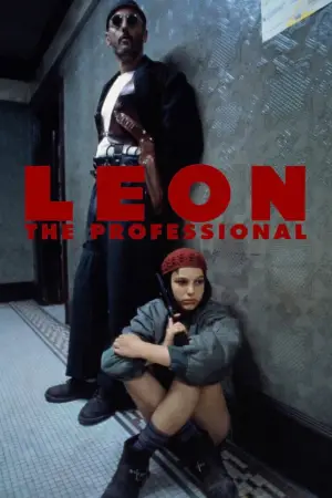 Леон