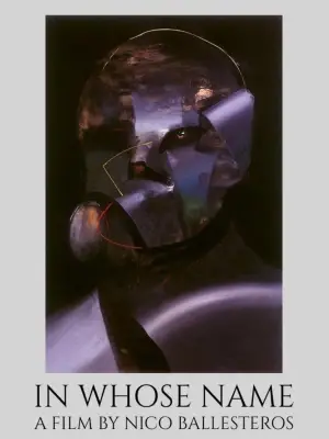 Постер до фильму"" #634482