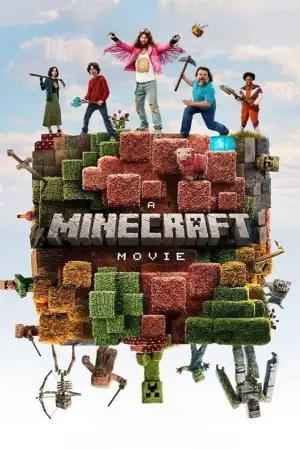 Постер до фильму"Майнкрафт" #530555