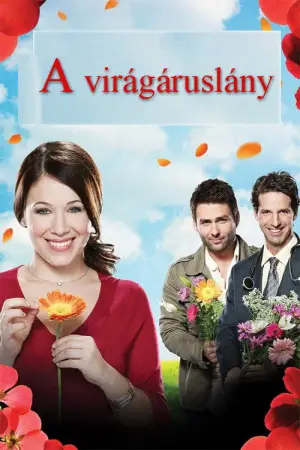 Постер до фильму"" #700496