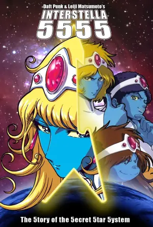 Постер до фильму"Інтерстелла 5555" #186149