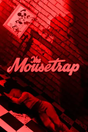 Постер до фильму"" #662757