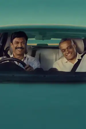 Постер до фильму"கார்மேனி செல்வம்" #844203